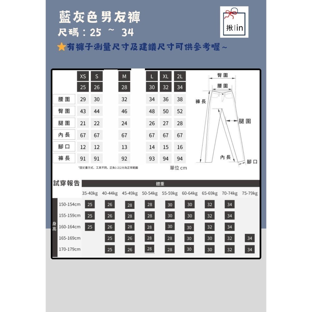 ** 台灣現貨 ** 揪in 藍灰色男友褲 男友褲 藍灰色 復古色 彈性棉質 重磅牛仔 台灣自有品牌-細節圖8