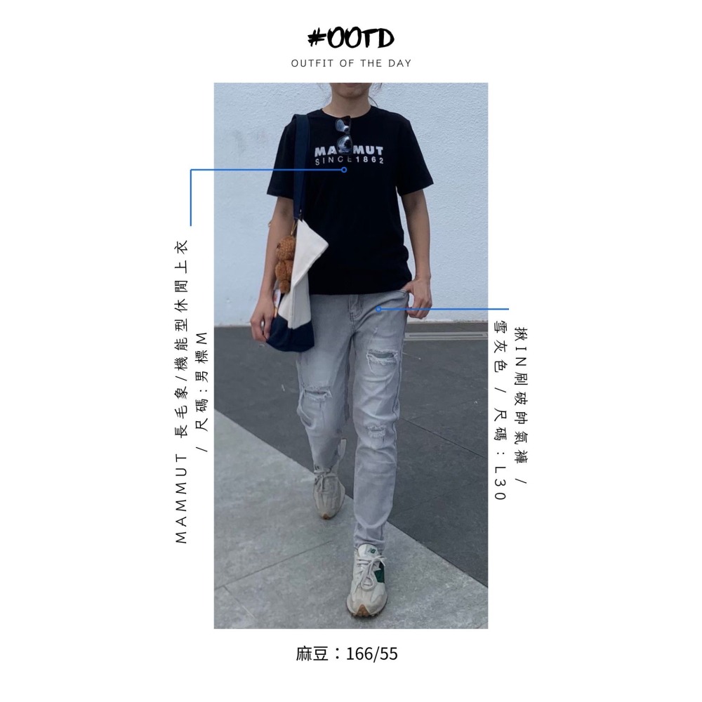 ** 台灣現貨 ** 揪in 雪灰色刷破窄管褲 刷破補丁設計 窄管褲 舒適合身 雪灰色 灰白色 台灣自有品牌-細節圖4