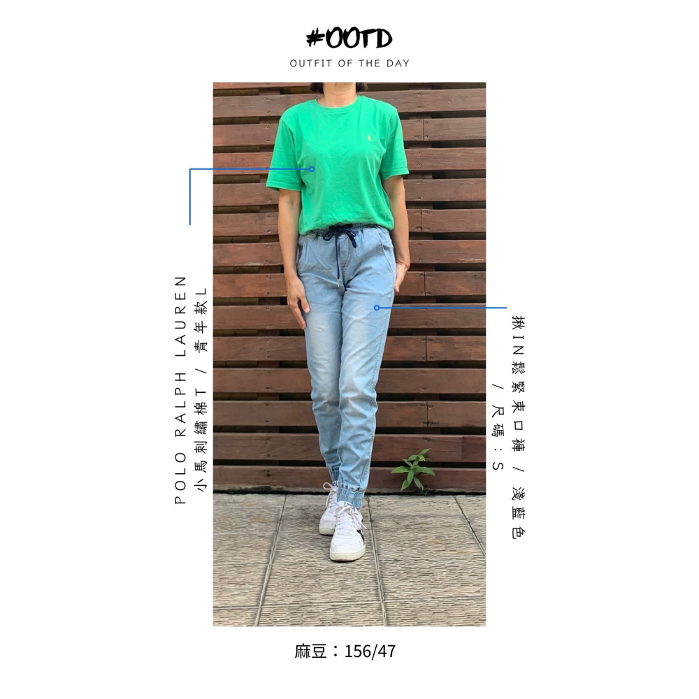 ** 台灣現貨 ** 揪in 縮口褲 牛仔褲 束口褲 鬆緊束口褲 鬆緊縮口褲 刷白設計 台灣自有品牌-細節圖3