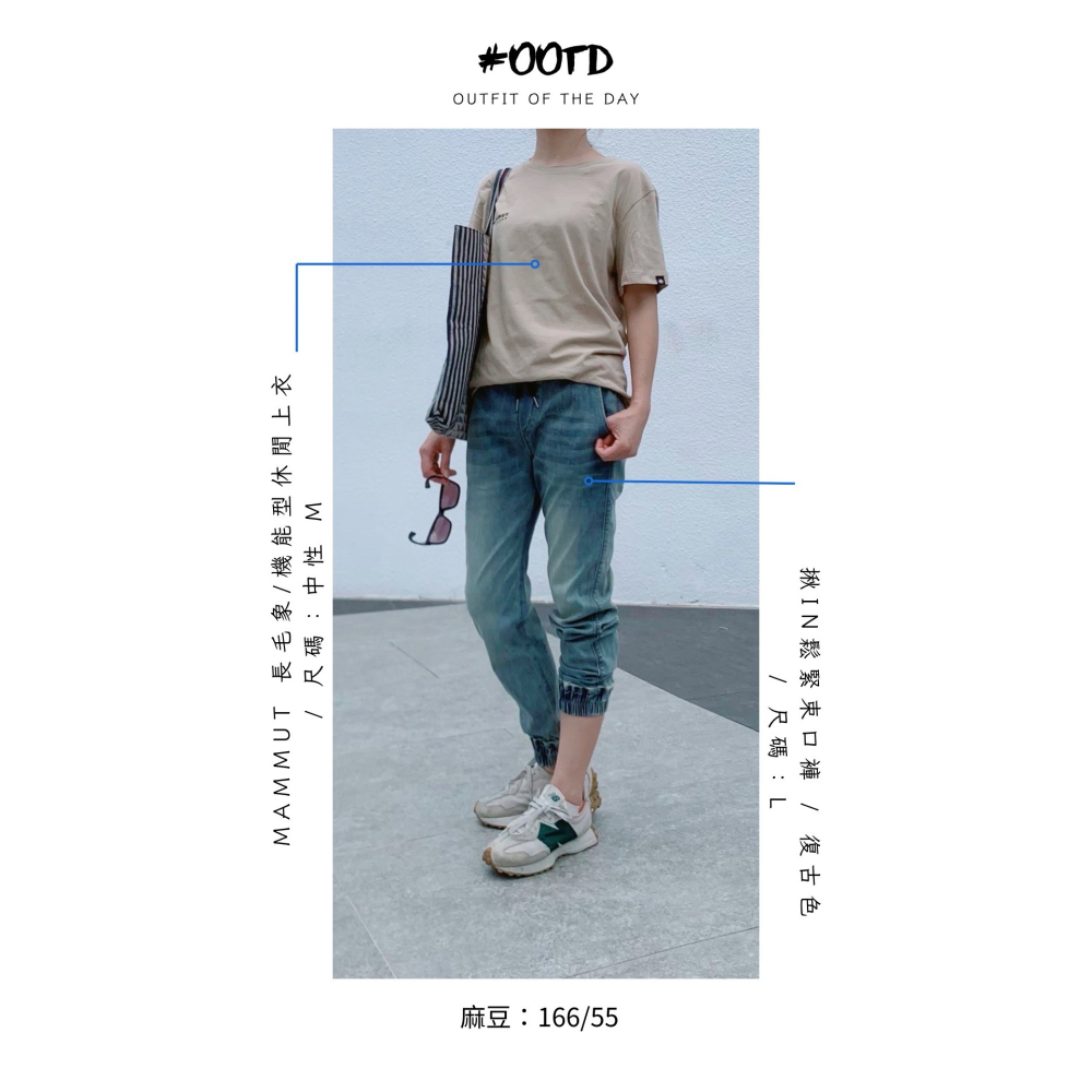 ** 台灣現貨 ** 揪in 縮口褲 牛仔褲 束口褲 鬆緊束口褲 鬆緊縮口褲 刷白設計 台灣自有品牌-細節圖4