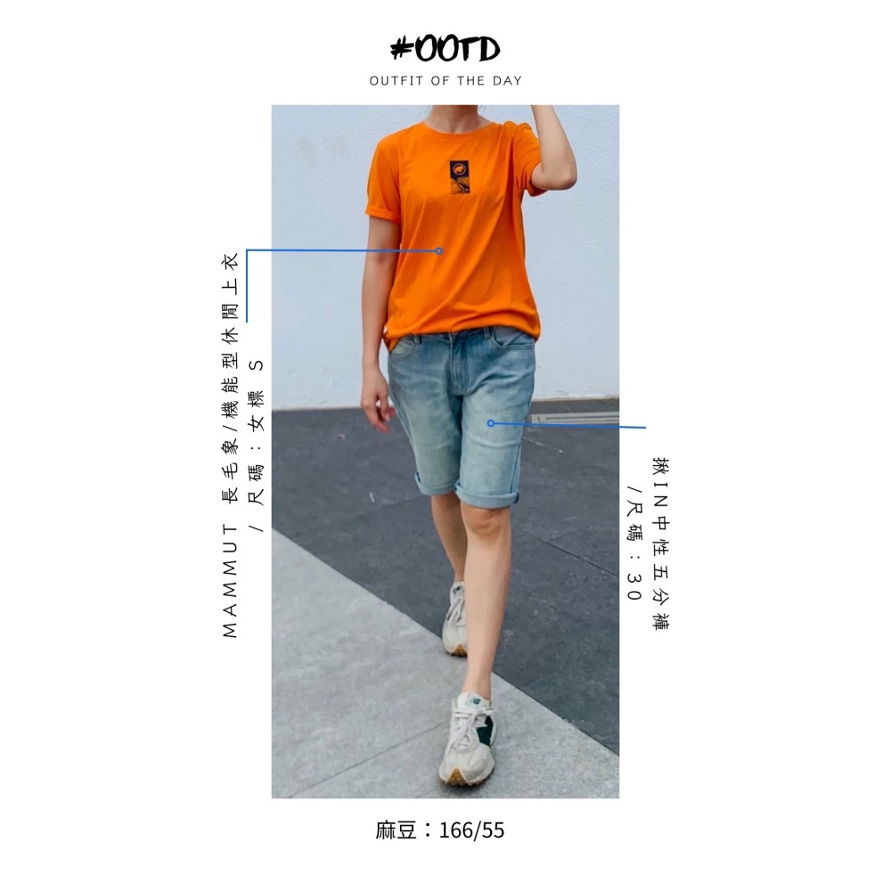 ** 台灣現貨 **  MAMMUT EMBLEM 機能型上衣 休閒上衣 長毛象 猛瑪象 機能型 有機棉 吸濕排汗 快乾-細節圖2