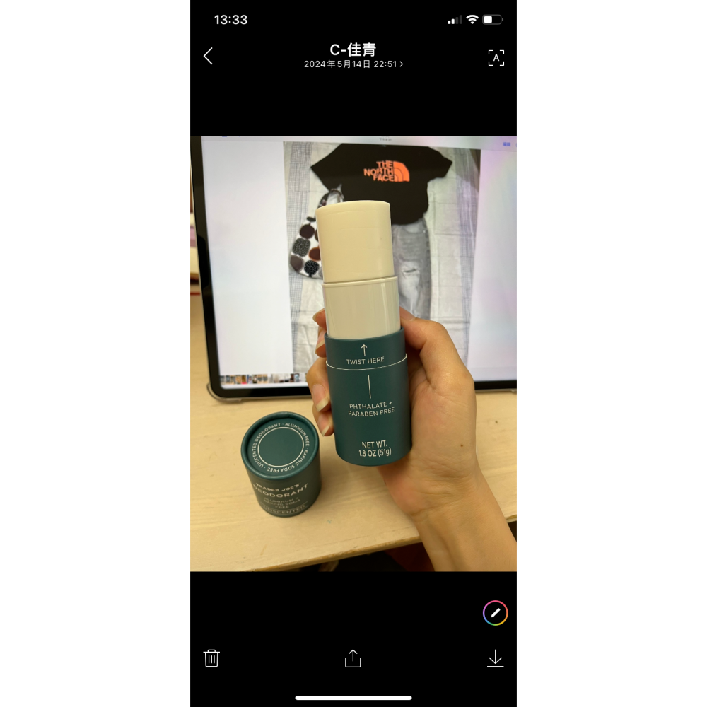 ** 台灣現貨 ** Trader Joe＇s 缺德舅 體香膏 天然無味 美國運回-細節圖2