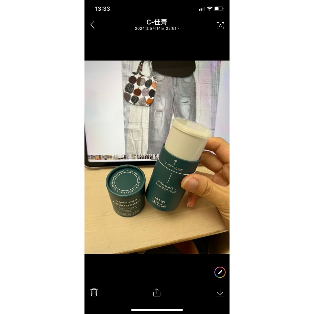 ** 台灣現貨 ** Trader Joe＇s 缺德舅 體香膏 天然無味 美國運回-細節圖3