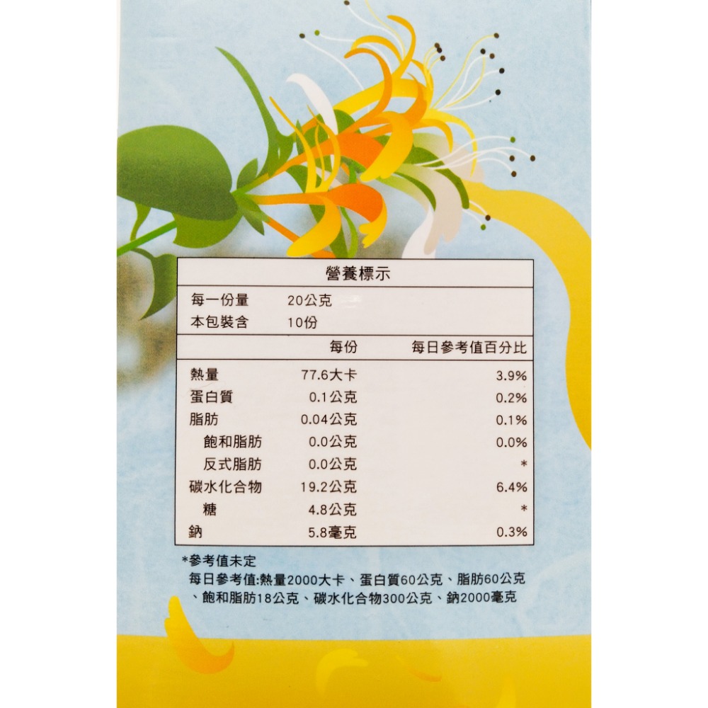 馬祖金銀花康普茶-細節圖3