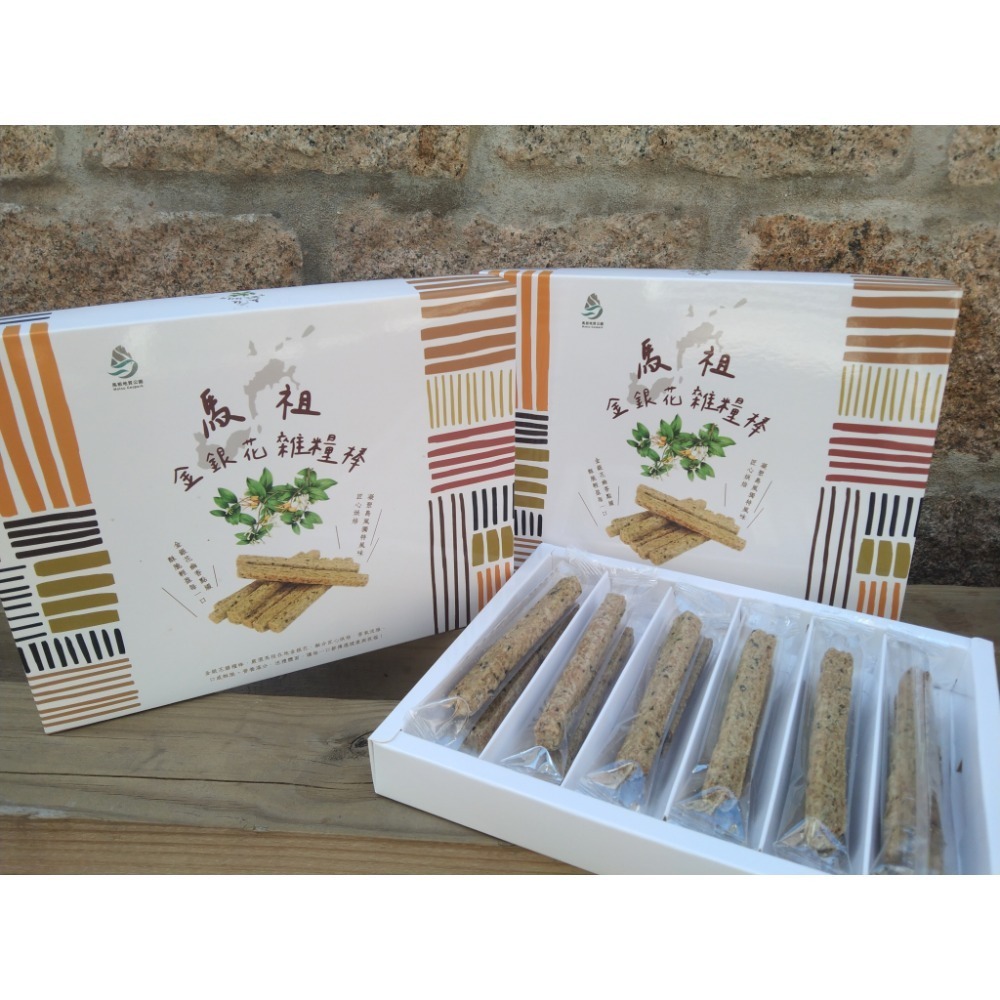 馬祖金銀花養生雜糧棒-細節圖2