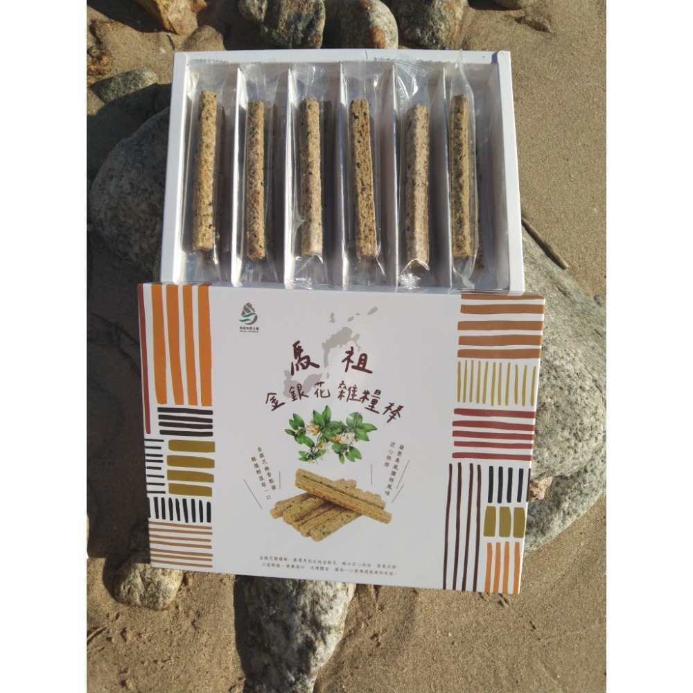 馬祖金銀花養生雜糧棒-細節圖5