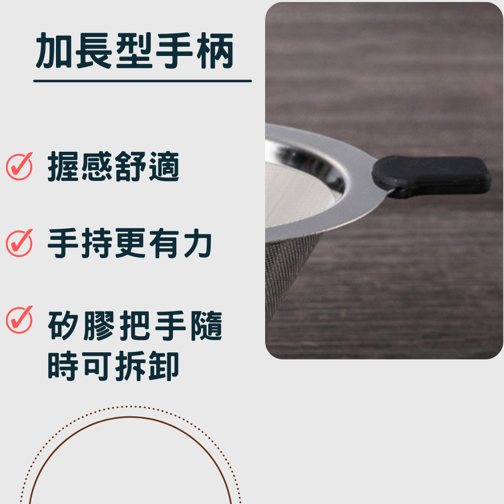 ☕【台灣現貨】304食用級不鏽鋼咖啡濾杯 濾杯 免濾紙濾杯 濾網 金屬濾杯-細節圖3
