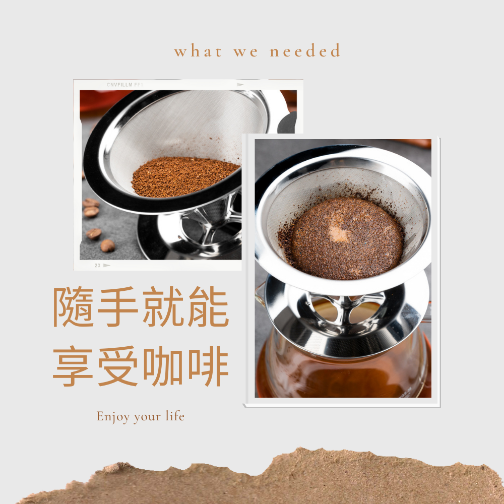 ☕【台灣現貨】304食用級不鏽鋼咖啡濾杯 濾杯 免濾紙濾杯 濾網 金屬濾杯-細節圖8