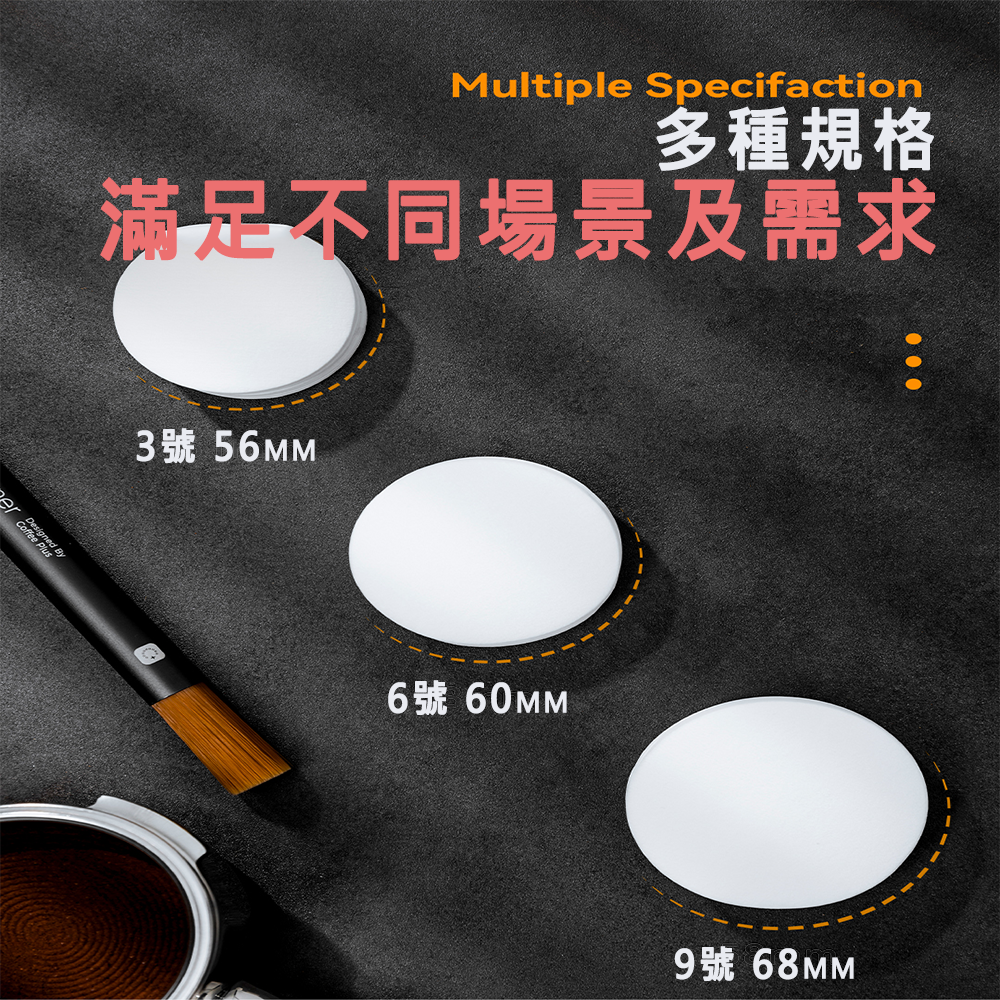 ☕【丸形濾紙】 3號 6號 9號 咖啡濾紙 摩卡壺濾紙 冰滴壺濾紙 彈形濾紙 咖啡濾紙 圓形濾紙-細節圖5
