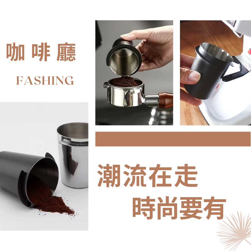 ☕【台灣現貨】51/58mm咖啡接粉杯 聞香杯 磨豆機接粉杯 義式咖啡接粉杯-細節圖2