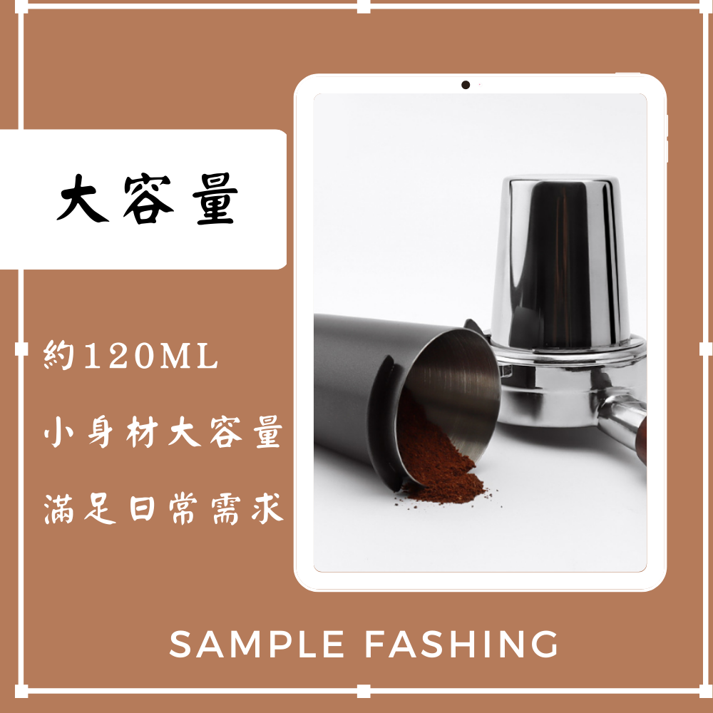 ☕【台灣現貨】51/58mm咖啡接粉杯 聞香杯 磨豆機接粉杯 義式咖啡接粉杯-細節圖6