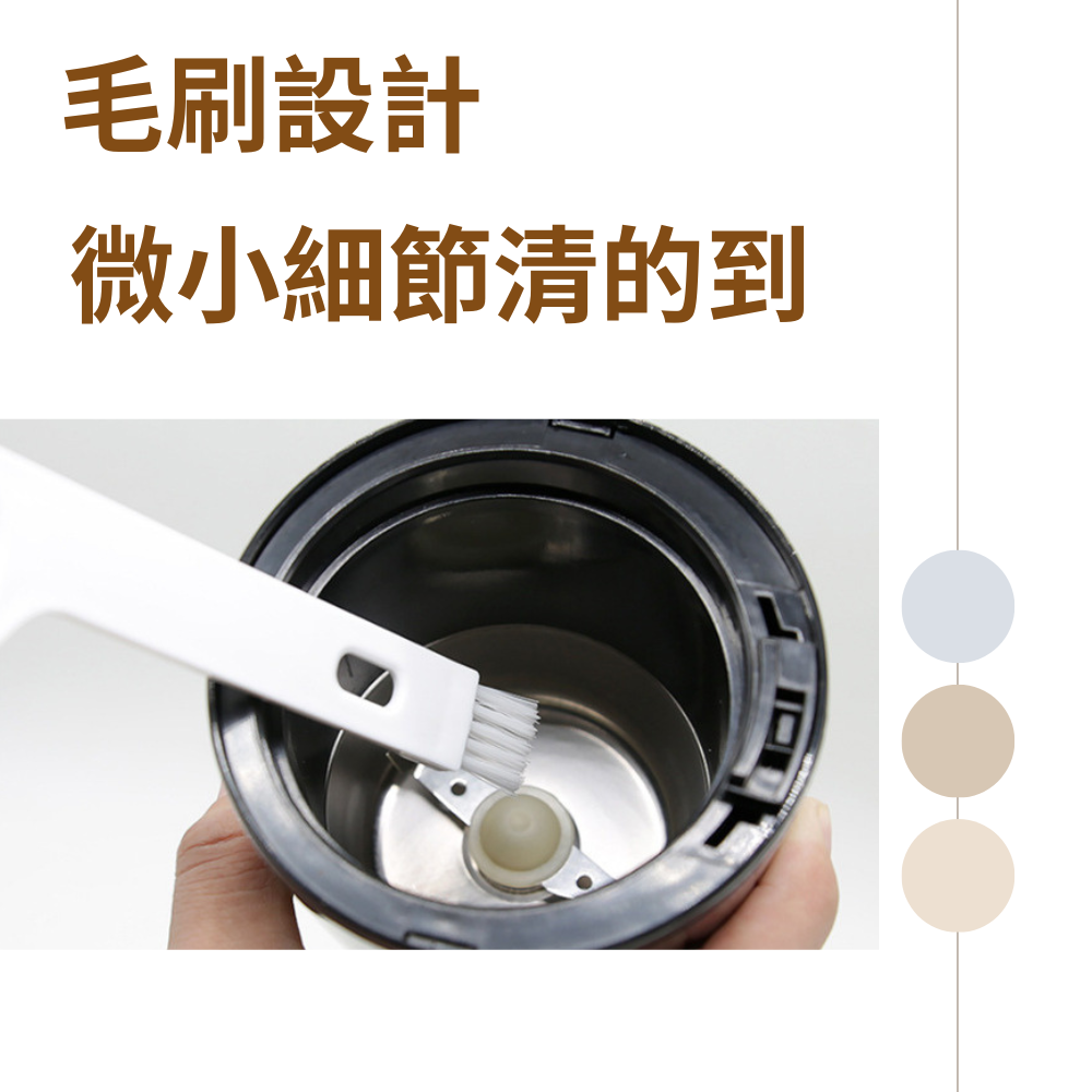 🥄【台灣現貨】黑/白 小刷子 量勺 二合一勺刷 食品勺子 咖啡粉勺 麵粉勺-細節圖4
