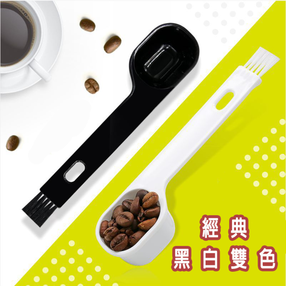 🥄【台灣現貨】黑/白 小刷子 量勺 二合一勺刷 食品勺子 咖啡粉勺 麵粉勺-細節圖6