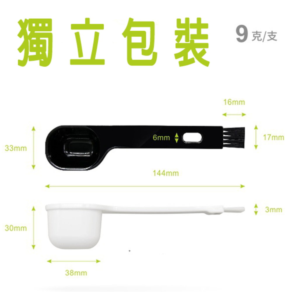 🥄【台灣現貨】黑/白 小刷子 量勺 二合一勺刷 食品勺子 咖啡粉勺 麵粉勺-細節圖8