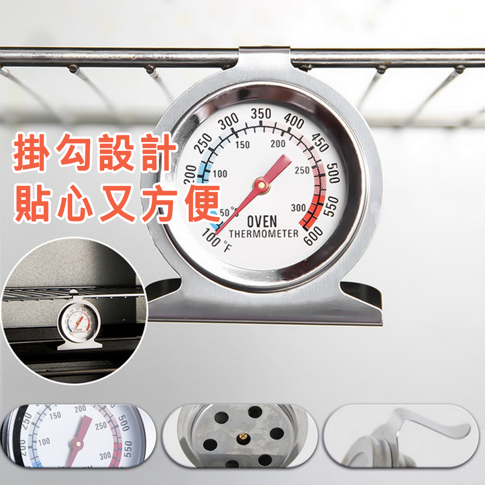 📢【快速出貨】 烤箱溫度計 不鏽鋼溫度計 座式感溫器 指針式溫度計 烘焙用具 烤箱工具-細節圖4