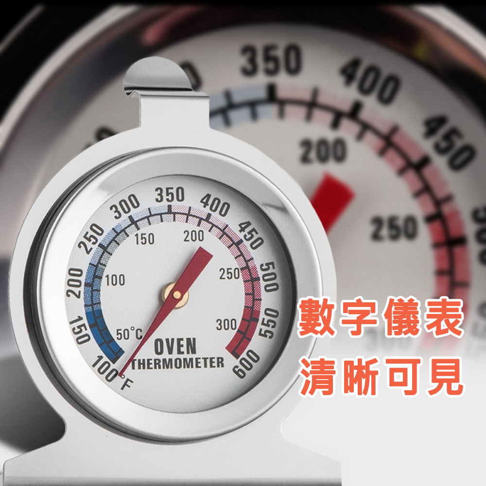 📢【快速出貨】 烤箱溫度計 不鏽鋼溫度計 座式感溫器 指針式溫度計 烘焙用具 烤箱工具-細節圖7