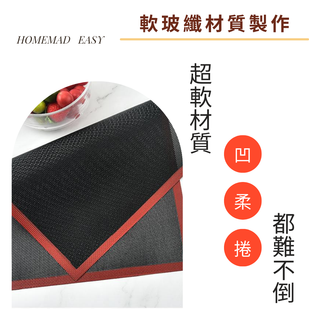 透氣矽膠烤墊 透氣烤墊 不沾烤墊 烘焙烤墊 耐熱烤墊 閃電泡芙 洞洞烤墊 透氣矽膠墊 鉑金矽膠墊 餅乾 麵包-細節圖2