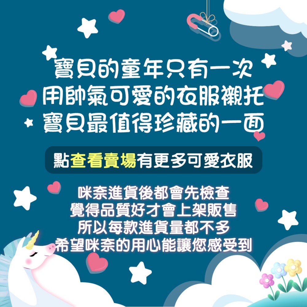 【現貨當日出貨✨】韓版小童 躲貓貓笑臉 牛仔褲 鬆緊帶 長褲 復古 帥氣 率性 ins-細節圖5
