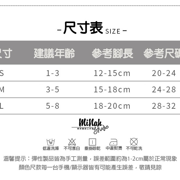 【現貨當日出貨✨】韓系小童襪 兒童襪 五入一組 可愛襪子 中短襪 帥氣 可愛 ins-細節圖7