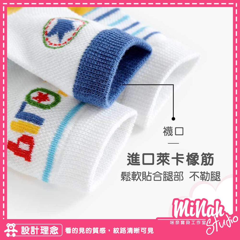 【現貨當日出貨✨】五入一組 嬰兒襪子 網眼襪 中筒襪 韓版嬰幼兒襪 男童襪 女童襪 寶寶襪 可愛襪子-細節圖2