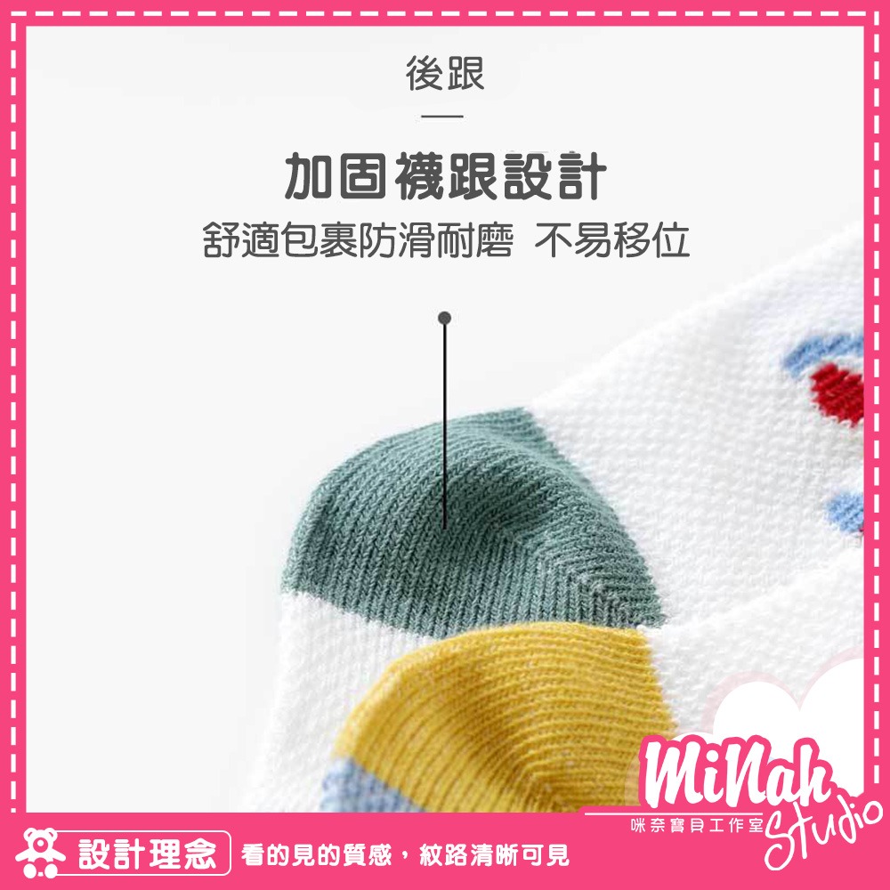 【現貨當日出貨✨】五入一組 嬰兒襪子 網眼襪 中筒襪 韓版嬰幼兒襪 男童襪 女童襪 寶寶襪 可愛襪子-細節圖5