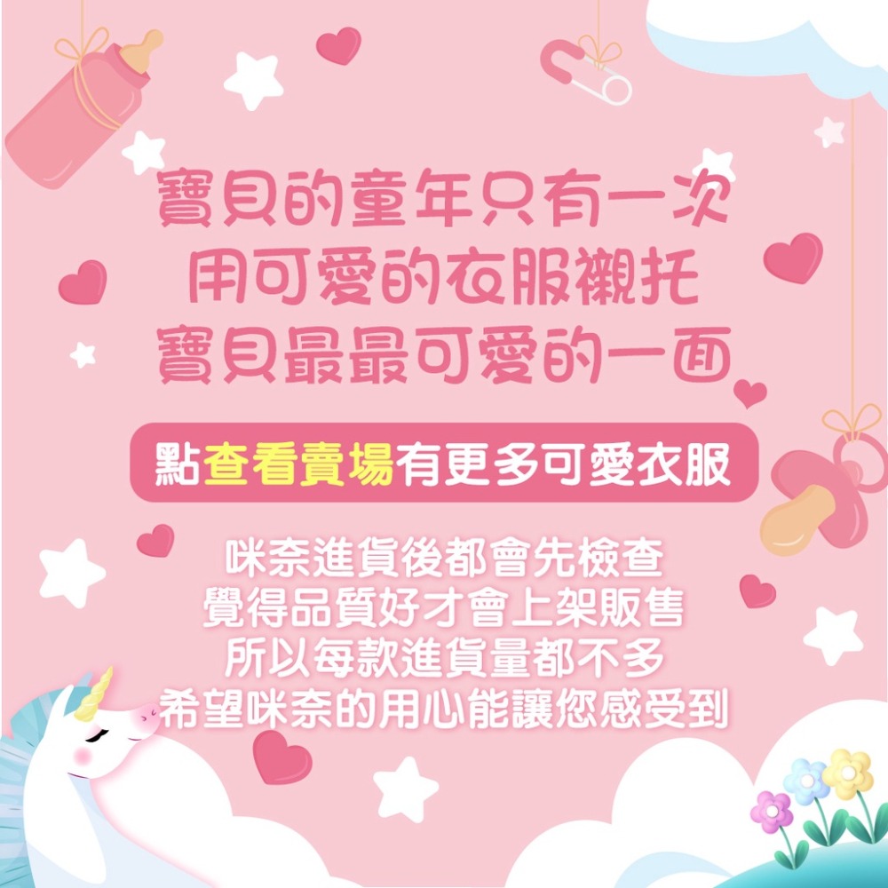 【現貨當日出貨✨】韓版男童女童 可愛動物 帶帽披肩 外套 帽T 保暖 秋冬裝 ins-細節圖5