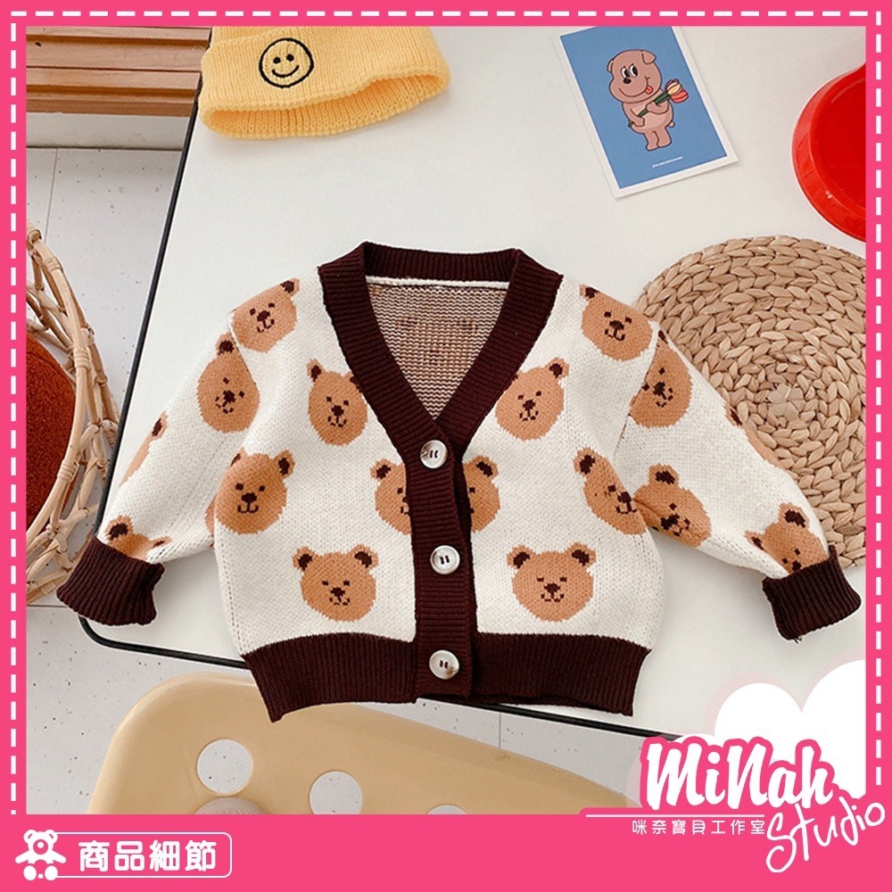 【現貨當日出貨✨】韓版小童 熊熊針織衫 毛衣外套 罩衫 保暖 秋冬裝 ins-細節圖6