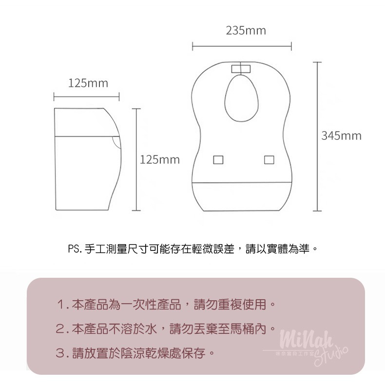 【現貨當日出貨✨】PE膜免清洗防水圍兜 一次性圍兜 拋棄式 口水巾 紗布巾 防髒 口水兜 圍兜兜 免洗圍兜-細節圖9