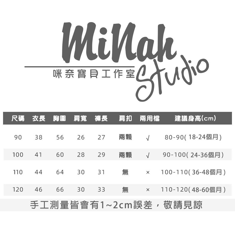 【現貨當日出貨✨】韓版小童衣服 多款 兩件套 滿版塗鴉套裝 休閒 開扣 居家 姊弟裝 兄妹裝 春夏裝-細節圖4