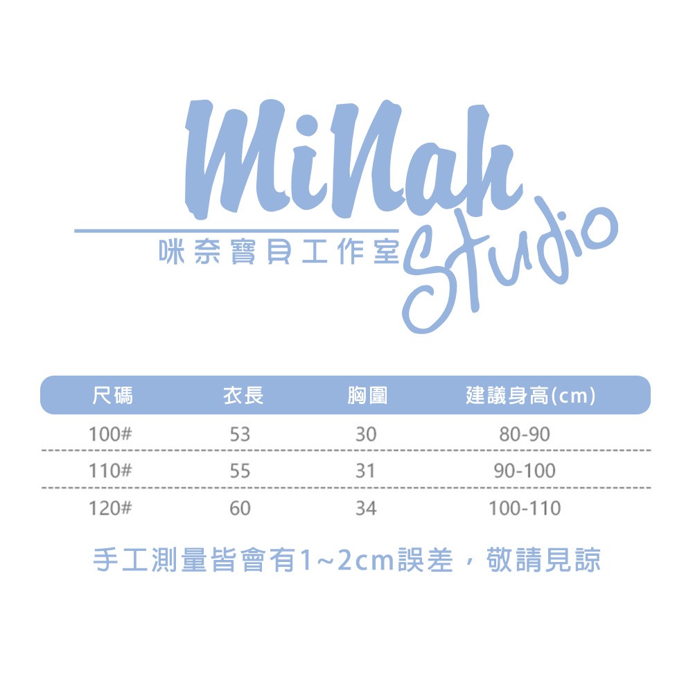 【現貨當日出貨✨】韓版小童衣服 繽紛甜美睡裙 睡衣 睡裙 休閒 居家 姊妹裝 春夏裝-細節圖4