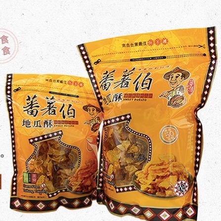 台東第一熱銷現貨❤️ 當日採買最新鮮 天天出貨 台東蕃薯伯楊記地瓜酥 團購最愛 台東芋頭酥-細節圖2