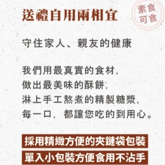 台東第一熱銷現貨❤️ 當日採買最新鮮 天天出貨 台東蕃薯伯楊記地瓜酥 團購最愛 台東芋頭酥-細節圖7