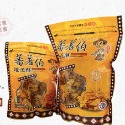 台東第一熱銷現貨❤️ 當日採買最新鮮 天天出貨 台東蕃薯伯楊記地瓜酥 團購最愛 台東芋頭酥-規格圖7