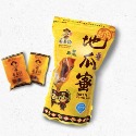 台東第一熱銷現貨❤️ 當日採買最新鮮 天天出貨 台東蕃薯伯楊記地瓜酥 團購最愛 台東芋頭酥-規格圖7