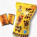 台東第一熱銷現貨❤️ 當日採買最新鮮 天天出貨 台東蕃薯伯楊記地瓜酥 團購最愛 台東芋頭酥-規格圖7