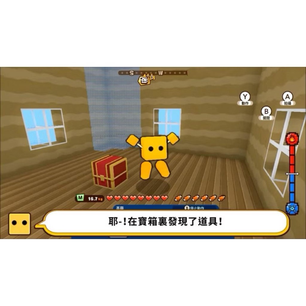 全新Switch 方塊創造者X 中文版 實體遊戲片 沙盒生存遊戲 類似麥塊 我的世界 Cube Creator X NS-細節圖5