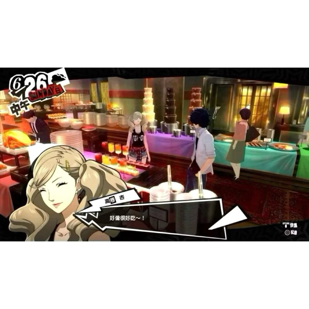 全新PS5 女神異聞錄5 皇家版 中文版 實體 遊戲片 現貨 P5R Persona 5-細節圖6