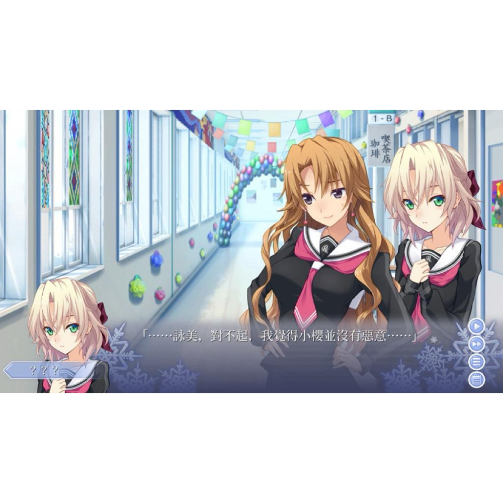 Switch 告別回憶 無垢少女 致最愛的你 中文版 秋之回憶8 戀愛模擬遊戲 實體 遊戲片 任天堂 NS-細節圖6