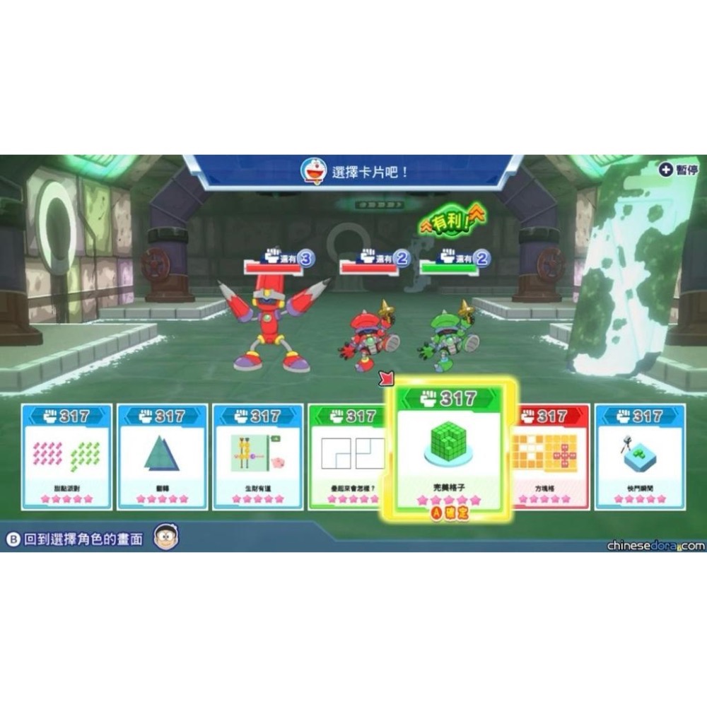 Switch 哆啦A夢 大雄的緊張刺激動腦大冒險 中文版 NS 遊戲 益智 小叮噹-細節圖2