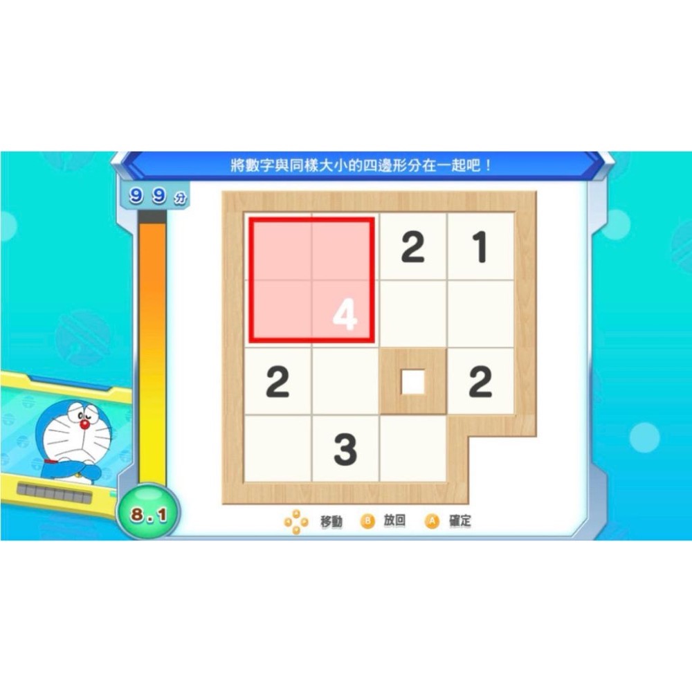 Switch 哆啦A夢 大雄的緊張刺激動腦大冒險 中文版 NS 遊戲 益智 小叮噹-細節圖4