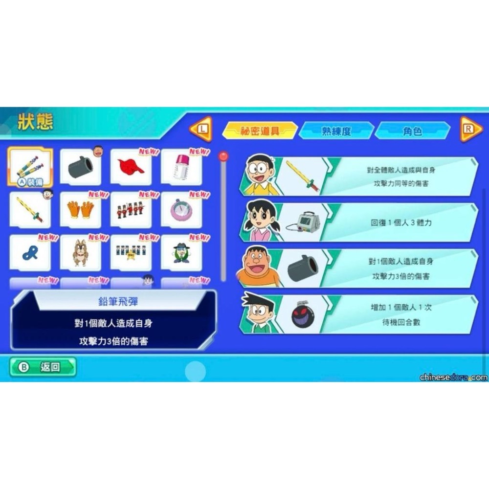 Switch 哆啦A夢 大雄的緊張刺激動腦大冒險 中文版 NS 遊戲 益智 小叮噹-細節圖5