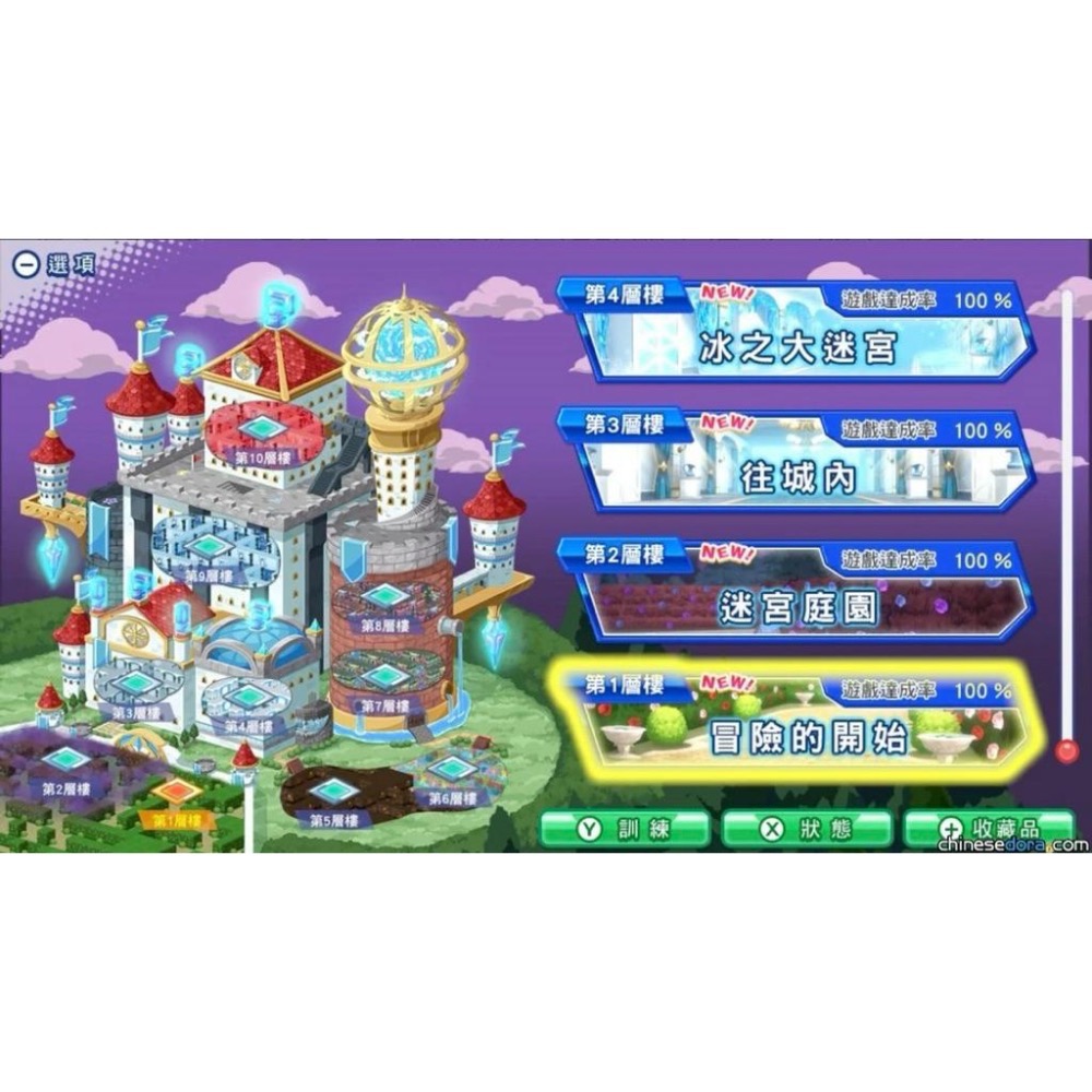 Switch 哆啦A夢 大雄的緊張刺激動腦大冒險 中文版 NS 遊戲 益智 小叮噹-細節圖6