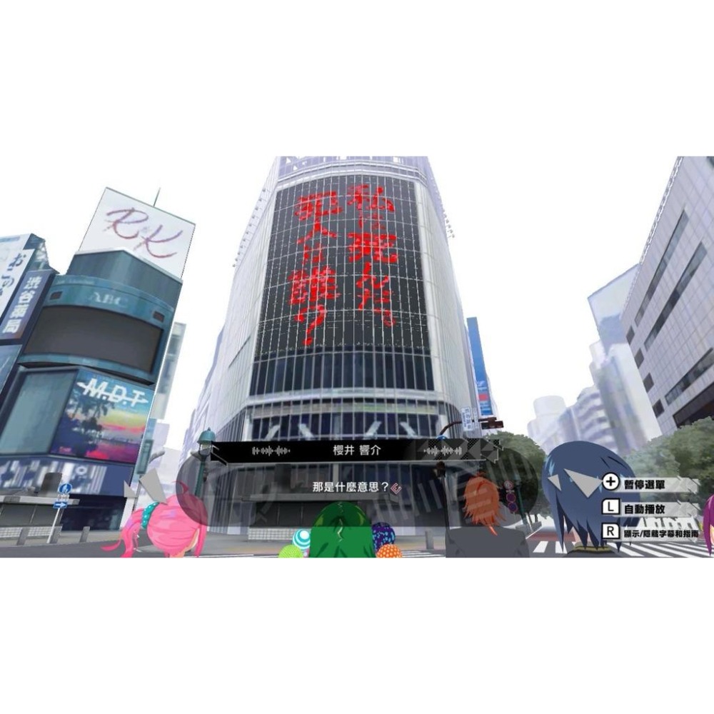 【全新】 Switch 東京時籠 & 阿爾特斯 超越時空 雙重包 中文版 合輯 Tokyo Chronos NS-細節圖5
