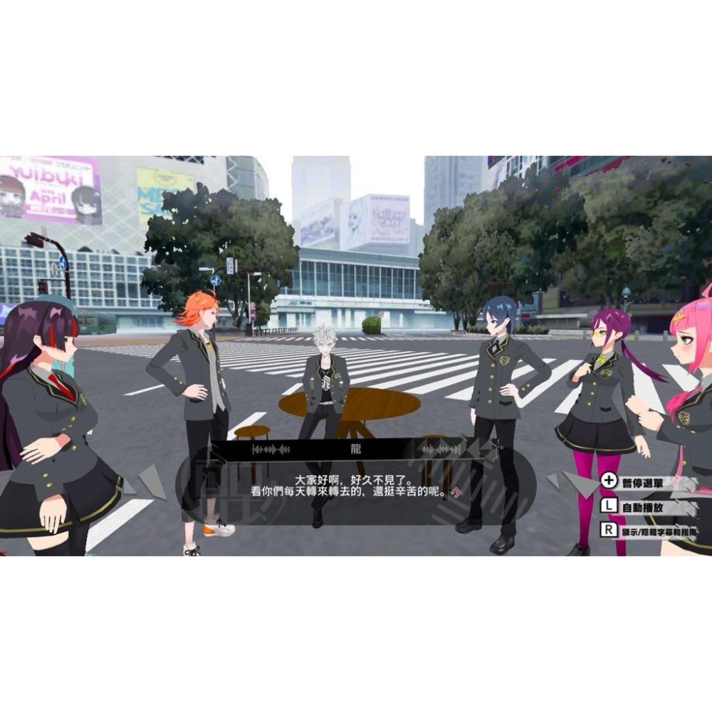 【全新】 Switch 東京時籠 & 阿爾特斯 超越時空 雙重包 中文版 合輯 Tokyo Chronos NS-細節圖6