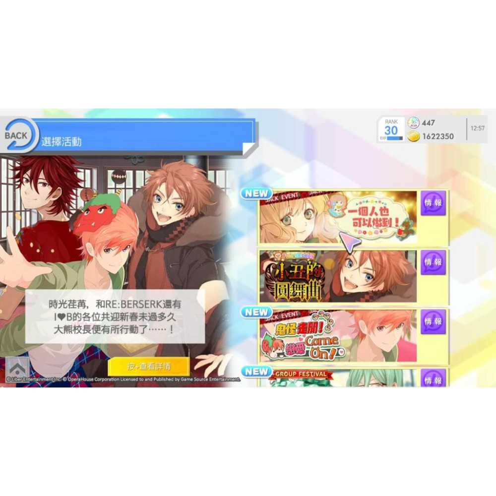 Switch 偶像★進行曲 中文版 實體 遊戲片 培養明星 乙女 節奏 音樂 ADV 偶像進行曲 任天堂 NS NS2-細節圖4