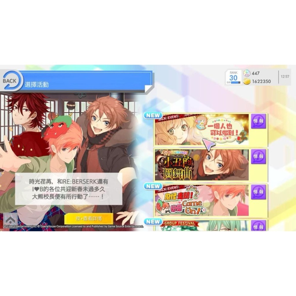 【全新】 Switch 偶像 進行曲 中文版 NS-細節圖4