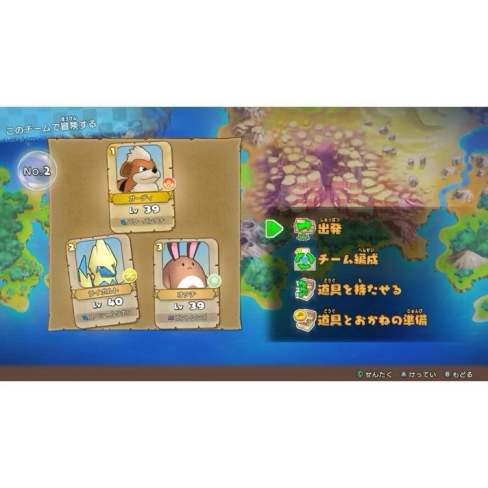 Switch 寶可夢不可思議的迷宮 救難隊 DX 日英文版 神奇寶貝 救助隊 遊戲片 Pokemon 任天堂 NS-細節圖6