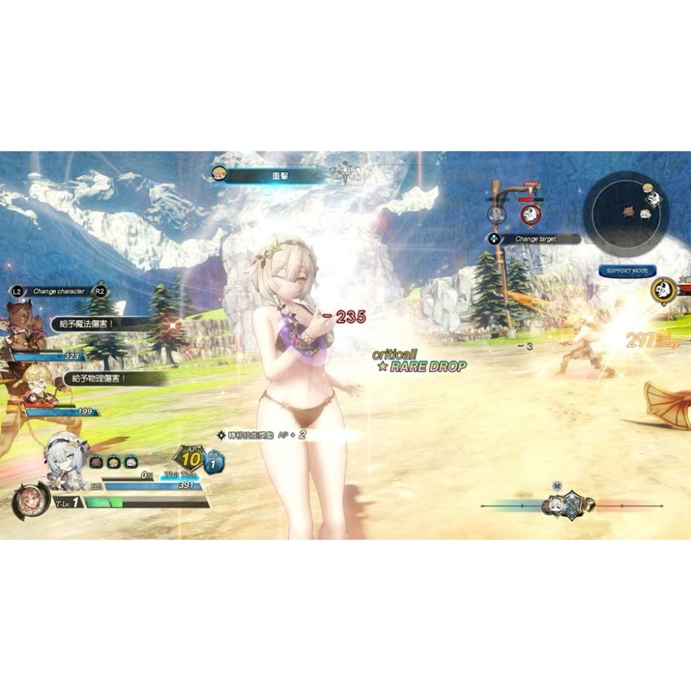 Switch 萊莎的鍊金工房2 失落傳說與秘密妖精 中文版 萊莎2 Atelier Ryza 2 NS 遊戲-細節圖5