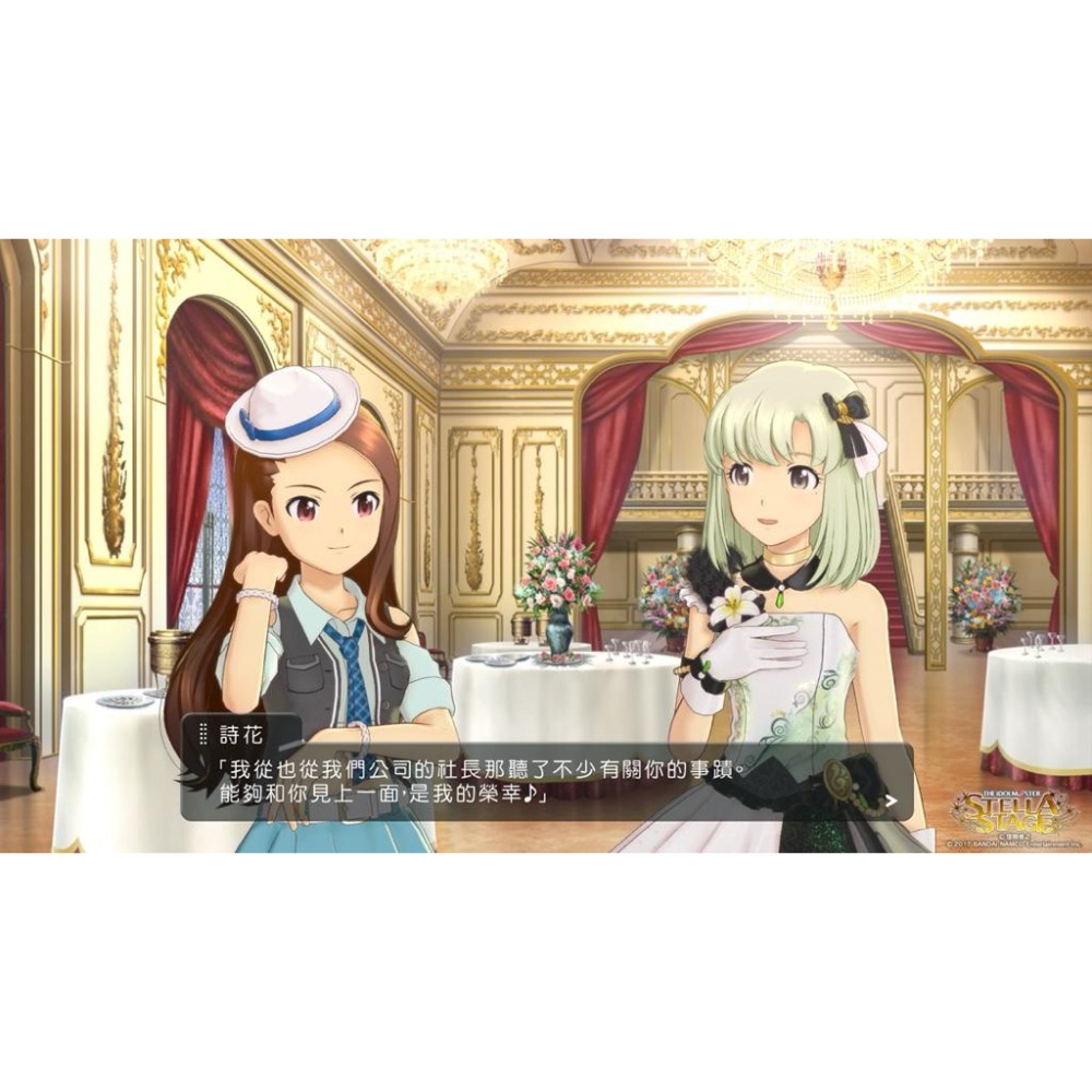 PS4 偶像大師 星光舞台 中文版 現貨 遊戲片 PS5也可玩 經營 女團 養成 THE IDOLM STER-細節圖2
