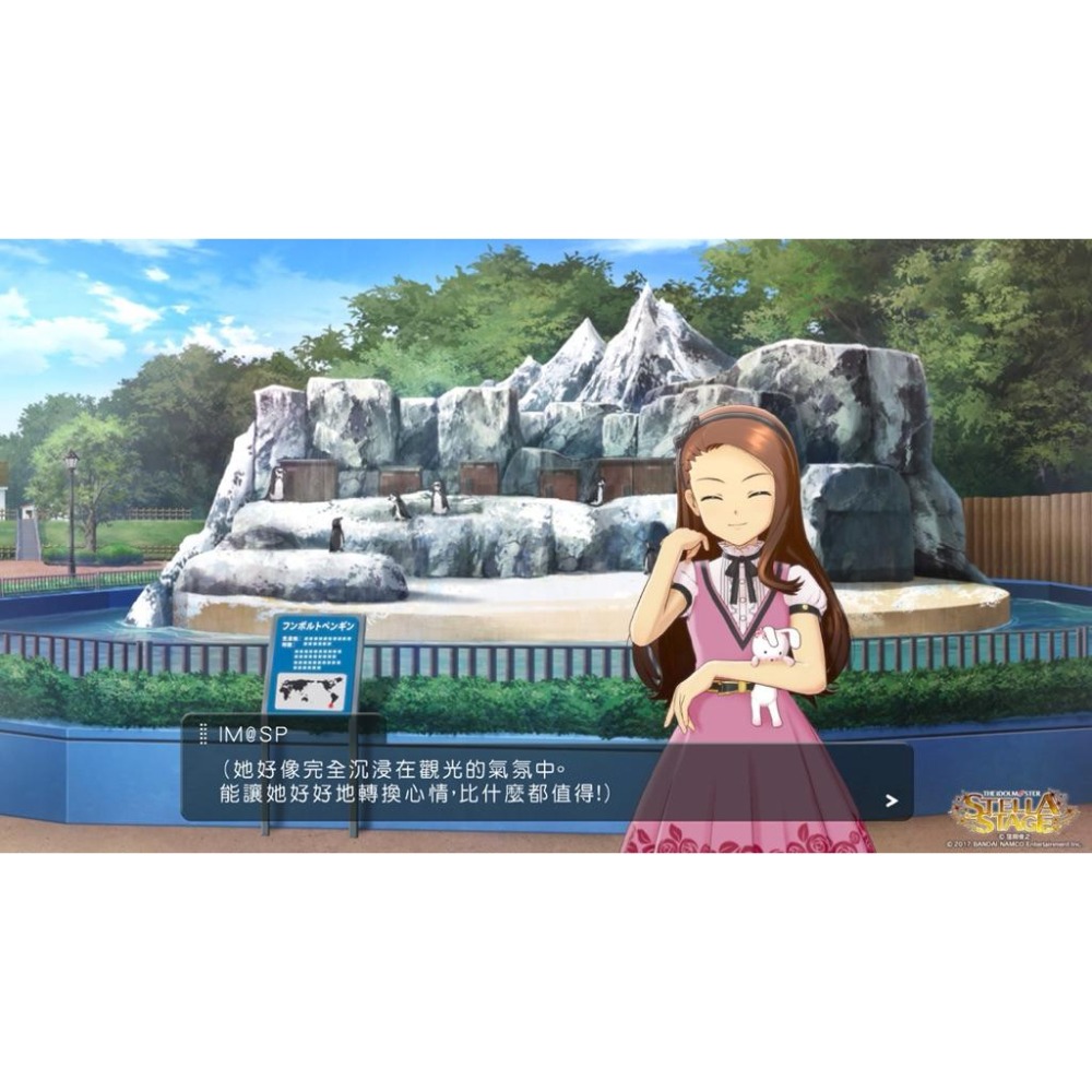 PS4 偶像大師 星光舞台 中文版 現貨 遊戲片 PS5也可玩 經營 女團 養成 THE IDOLM STER-細節圖3